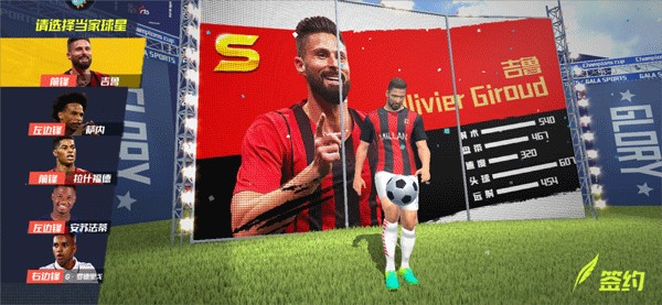 斯基拉：米兰有意亚特兰大边卫贝拉诺瓦，已询问球员情况