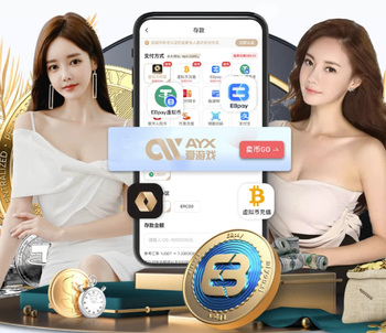 花了！热刺主场0