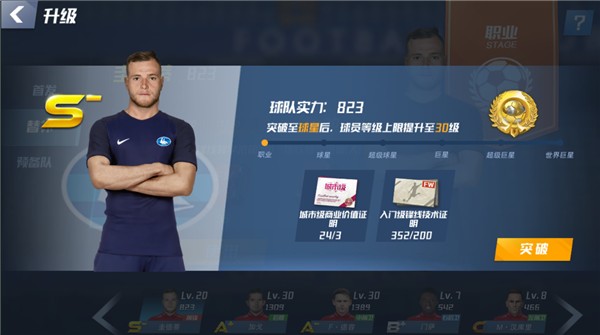 阿克：教练希望我们表现出色，以100%的态度去对待比赛