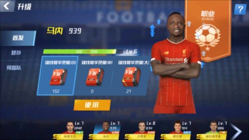 霍安·加西亚：将带渴望和憧憬去国家队 有点肌肉超负荷但不严重