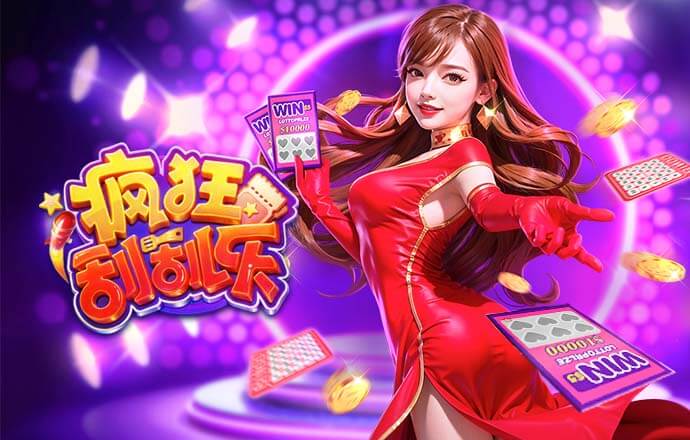 金刚娱乐app官网