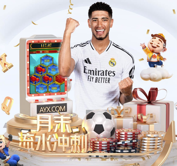 2026年4月6日法甲第28轮摩纳哥vs马赛直播【24直播网】