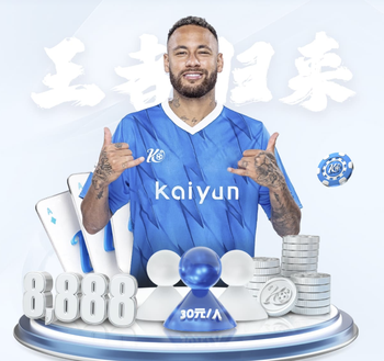 19岁张家鸣已出战5场塞尔维亚青年联赛，获英国劳工证申请资格