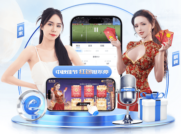 2026年4月6日意甲第31轮国际米兰vs罗马直播【24直播网】